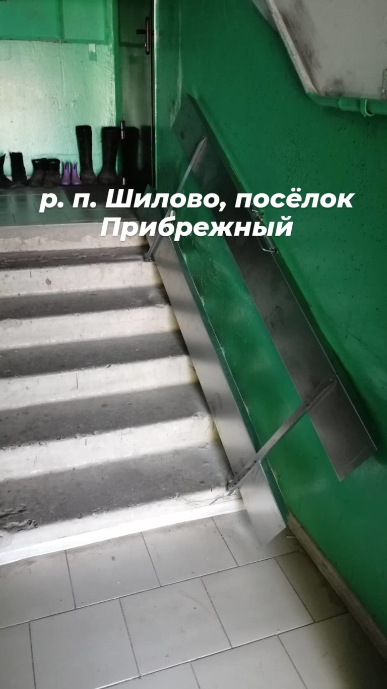 Откидной пандус Шилово